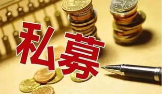 弘君股份 从三大新视角看私募股权投资新趋势