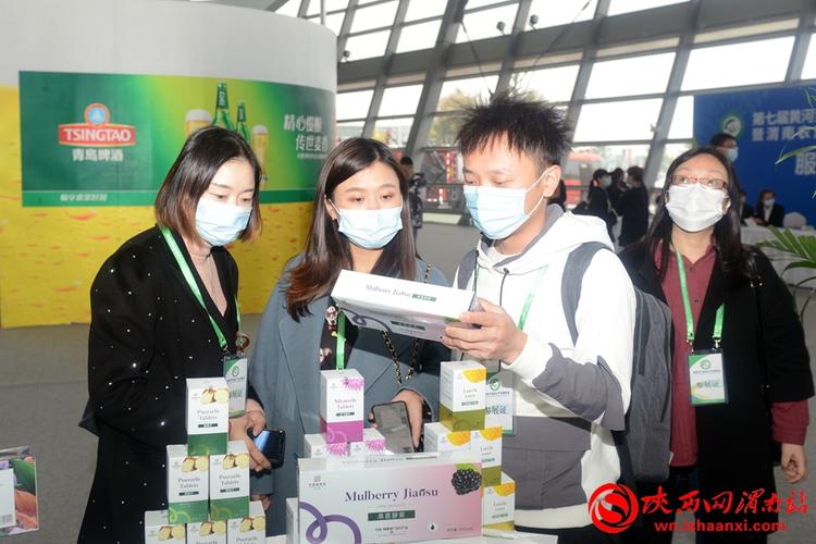 第七届黄河金三角投资合作交流大会暨渭南农产品加工产业博览会盛大开幕